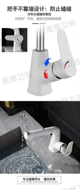 Light Luxury White Liftable Pull-out Faucet Milk White Bathroom Wash Basin Copper Hot and Cold Wash Basin Faucet detail 11