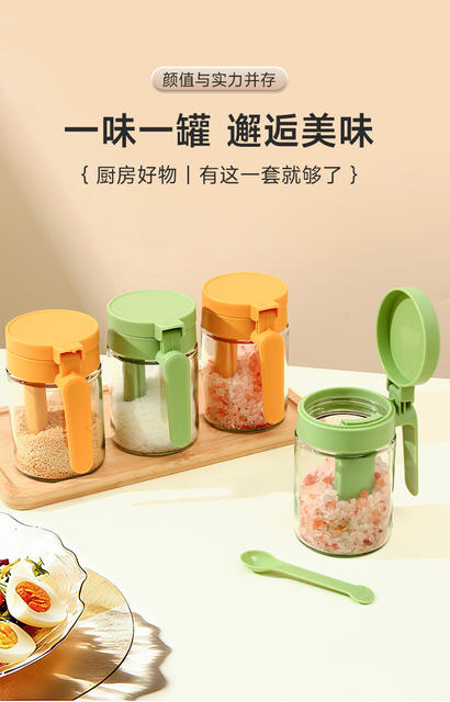 2026 New Model Seasoning Box with Separate Spoon and Container, Household Sealed Moisture-Proof Salt Jar Seasoning Bottle Set Combination detail 10