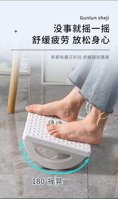Office Foot Pedal Foot Stool under Table Foot Stool Anti-warping Leg Artifact Pedal Stool detail 12