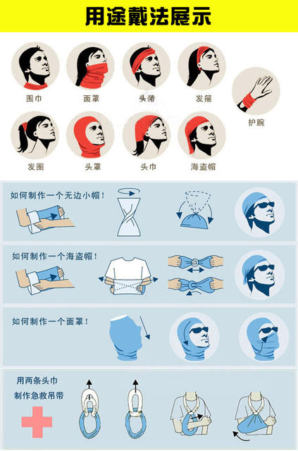 Magic turban sports scarf fishing outdoor sunscreen men's face scarf summer neck full face mask men's riding women detail 6