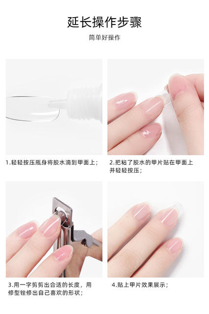 Manicure Tools Stainless Steel One-Word Scissors to Trim Nails U-Shaped Scissors Extended Nail Clippers Stainless Steel Nail Scissors detail 6