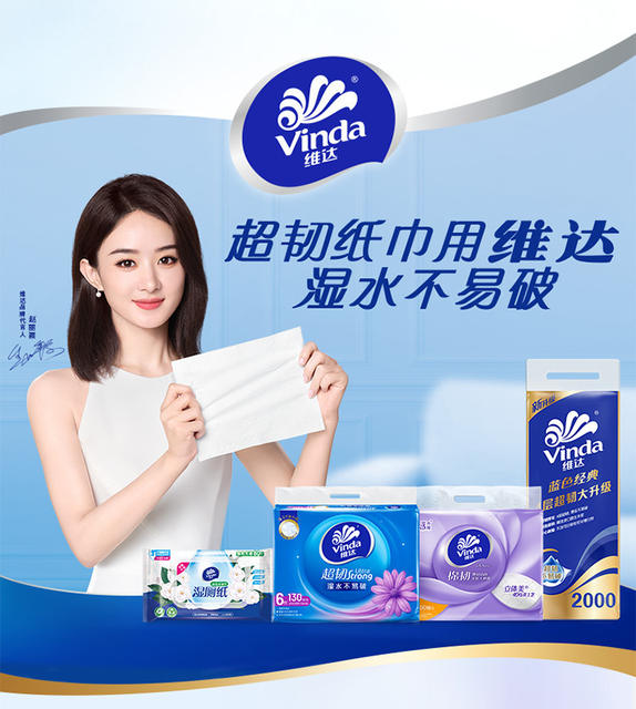 Vinda Flagship Store Thin and Tough Tissue Paper 3 Layers 100 Sheets 3 Packs of Napkins Toilet Paper Removable Paper Towels for Home Students detail 9