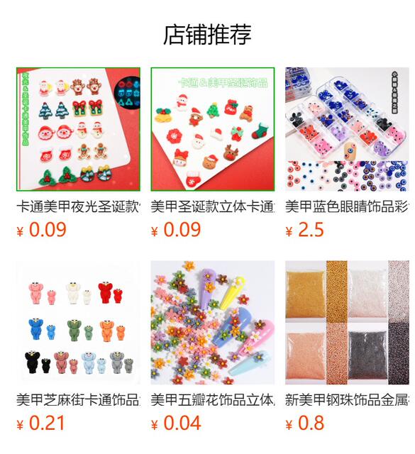 Nail Art Candy Decoration Mini Color Stripe Lollipop Nail Sticker Jewelry Handmade DIY Material Accessories detail 1