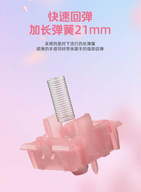 Gaote's Newly Upgraded Peach V3 Silent Axis Dopamine Customized Mechanical Keyboard with Hot-Swappable Key Switches detail 8