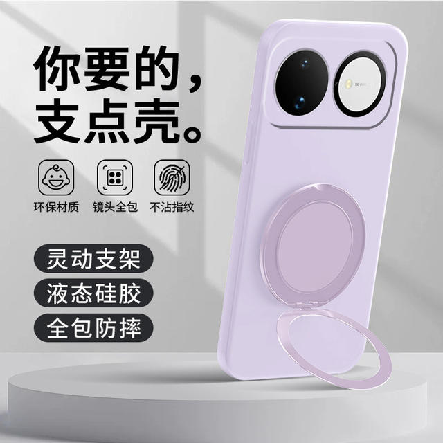 Suitable for Huawei Nova16 Mobile Phone Case 15 Bracket 14 Protective Cover 13Pro Straight Edge 12 Silicone 11 Full Cover 9 Anti-Fall detail 8