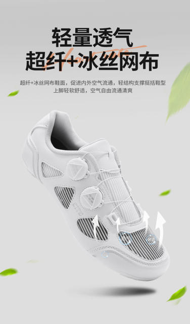 Professional Cycling Lock Shoes, Breathable Hard-Soled Road Bike Racing Shoes, Lightweight Summer Lock-Free Mountain Bike Shoes, Dropshipping detail 7