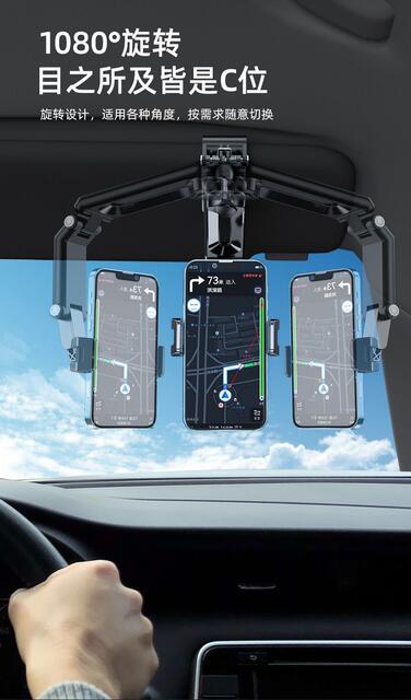 The new sun visor car mobile phone bracket buckle stable car does not fall off the shockproof anti-shake direct vision support frame detail 6