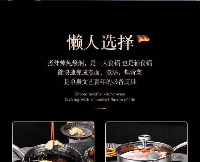 Xueping Pot Stainless Steel Milk Pot Baby Food Supplement Pot Household Wok Multi-Functional Uncoated Non-Stick Noodle Pot Soup Pot detail 9