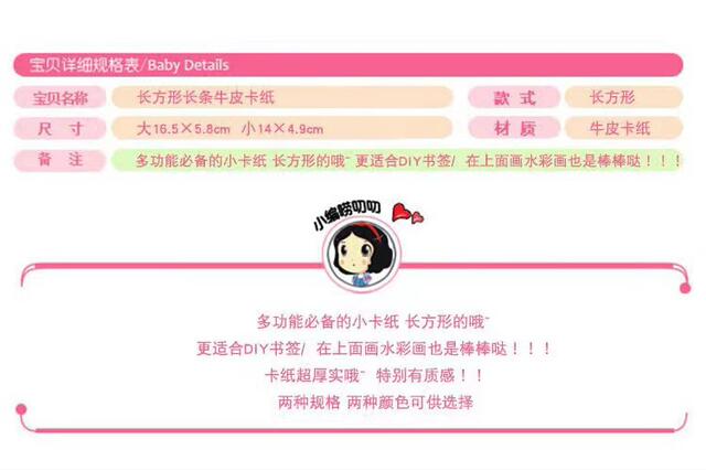 Blank Bookmark Self-written Paper Handwritten Primary School Student Production Material Package diy Handmade Dried Flower Bookmark Card Tassel detail 1