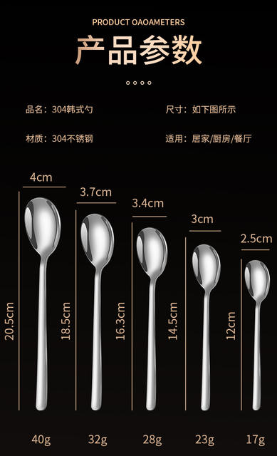304 Stainless Steel Spoon Household Tableware Korean Spoon Eating Spoon Long Handle Thickeneded Spoon Coffee Stirring Round Spoon detail 4