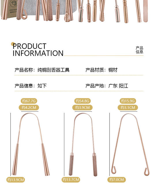 Pure Copper Tongue Cleaner U-Shaped Tongue Scraper to Remove Bad Breath, Adult Tongue Cleaning Oral Care Tool detail 2