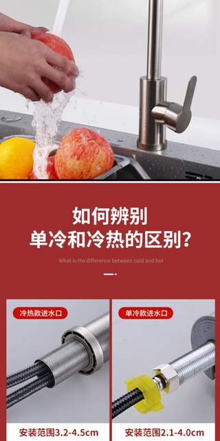 Stainless Steel Kitchen Faucet with Hot and Cold Water, Household Two-In-One Sink, Single Cold Water Sink, Thickened for Washing Dishes detail 10