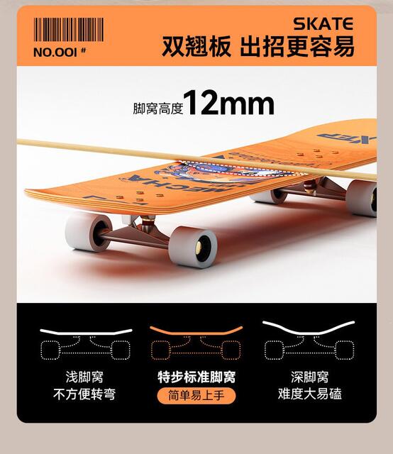 Xtep Genuine Children's Skateboard for Beginners, Boys and Girls Toy, Elementary School Students' Skateboard, Double Kick Board, Land Surfboard detail 9
