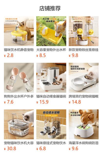 New Automatic Cat Feeding and Water Feeding Dog Bowl Cat Basin Two-In-One Water Dispenser Cat Bowl Pet Supplies Wholesale detail 1