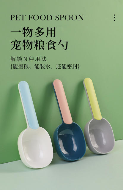 Pet Food Scoop, Popular Model for Cats and Dogs, Leak-Proof and Precise Feeding Scoop, Pet Supplies Wholesale, Direct from Manufacturer detail 1