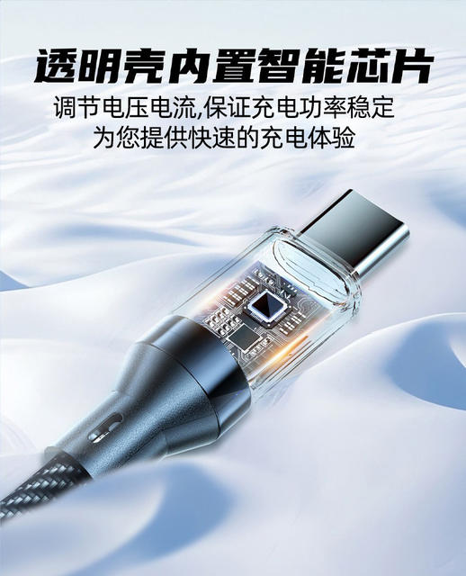 Ice through digital display 120W super fast charging data line is suitable for Apple 16 Huawei CC/PD braided charging line detail 9
