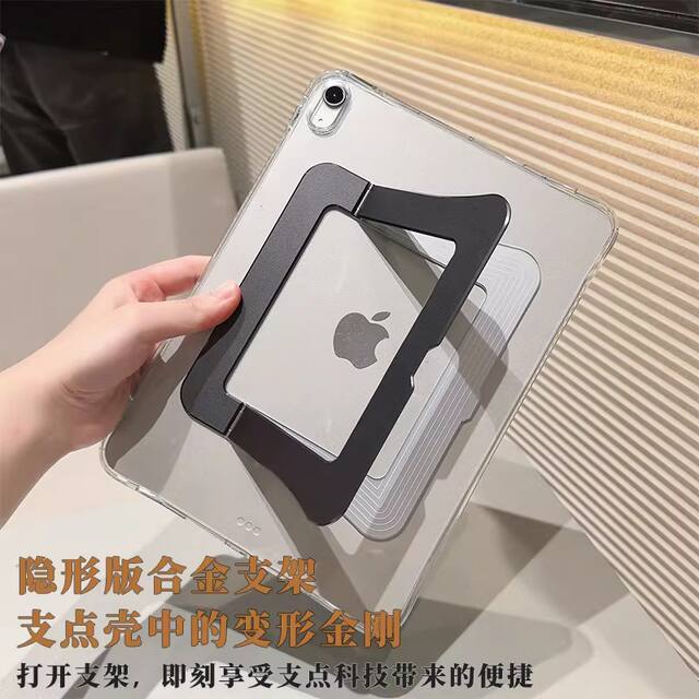 2026 New iPad Stand Case Air8 Protective Case Ipad11 Generation Protective Case Air5 Transparent Acrylic Stand detail 5