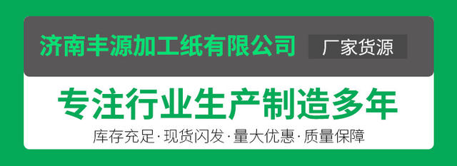 Receipt paper 57*50 thermal printing paper 80*80*60 cash register paper 58mm take-out supermarket logistics thermal paper detail 2