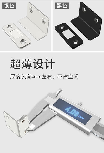 No-Drill Magnetic Adhesive Sliding Door and Drawer Wardrobe Door Closer Strong Magnet Door Stopper detail 4