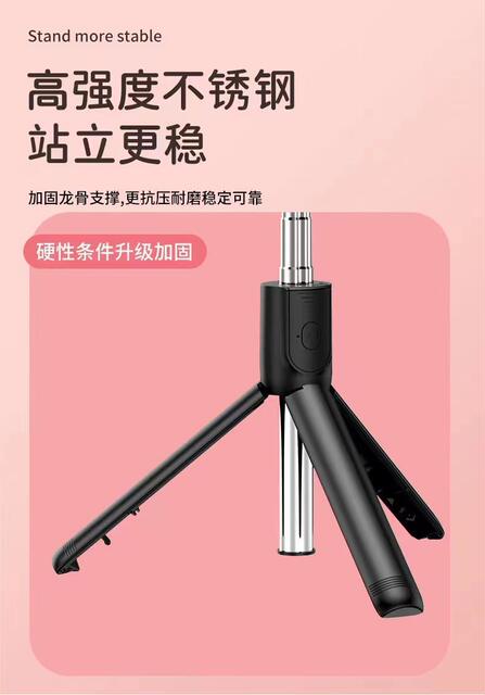 Multifunctional Bluetooth Mobile Phone Selfie Stick for Live Streaming and Photography, Foldable 360 ° Rotating Integrated Floor Tripod detail 10