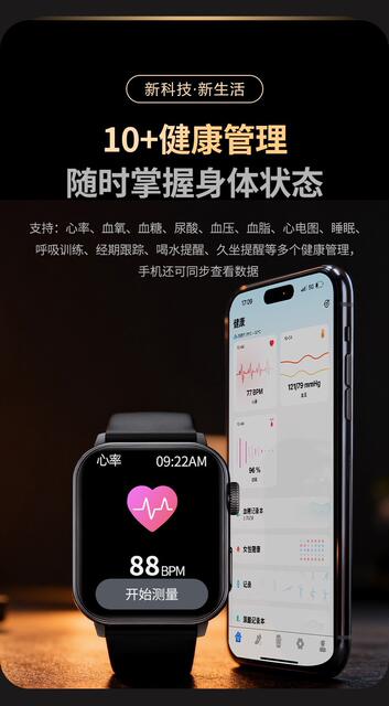 Huaqiangbei Genuine Cellular Phone Smart Watch with Blood Oxygen and Heart Rate Monitoring for Sports and Health detail 4