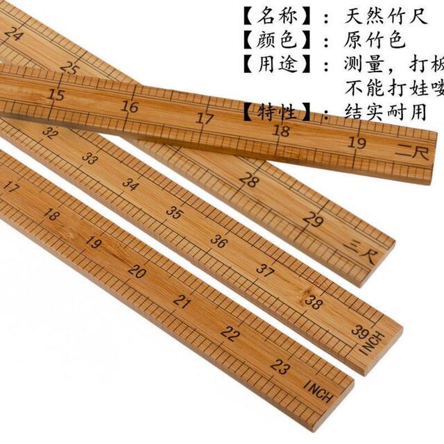 Bamboo Ruler, Straight Ruler, Clothing Measuring Ruler, Wooden Ruler, Teaching Ruler, 1.0m Bamboo Rulers, Tailor's Ruler for Measuring Fabric, Inches, 33cm Wooden Rulers detail 10