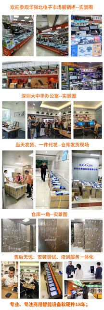 Cash Register Receipt Printer Rongta Rp325 Thermal Receipt 80mm Catering Takeout Cashier Printer detail 3