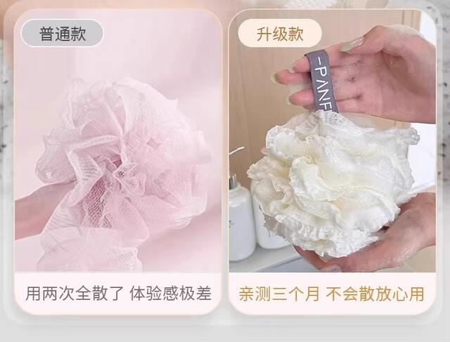 New high-grade large non-loose super soft and cute bath ball for boys and girls back rubbing bubble bath does not hurt the skin detail 10