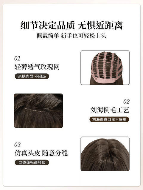 Full Head Wig for Women, Black Long Straight Natural Hair with a Center Parting, Finely Crafted High-Layered Long Straight Hair, Seamless Daily Full Wig detail 4