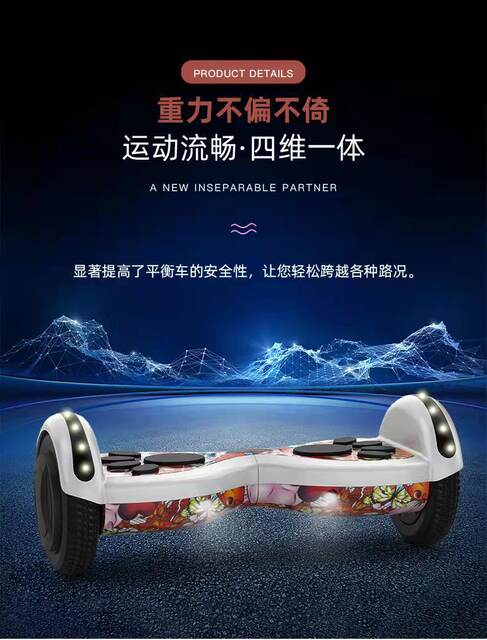 8inch Balance Scooter for Children and Adults, Two-Wheeled Twist Scooter with Running Lights, Electric Self-Balancing Scooter, Dual-Wheel detail 7