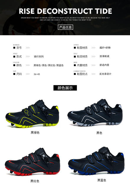Spring and Summer Mountain Bike Lock Cycling Shoes for Men and Women Road Bike Lock Shoes Hard Sole Dynamic Bicycle Shoes Bicycle Wide Sole Shoes detail 3