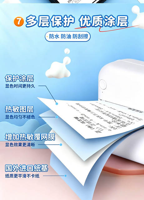 Mini Ultra-Clear Error Correction Printer for Students, Inkless Thermal Printer for Small Pocket Notebooks, Photo Printing for Home Use detail 12