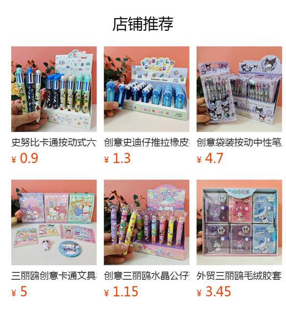 Sanrio Cartoon Highlighter Pens for Elementary School Students, High-Quality Cute Watercolor Pens for Marking Lines and Highlighting Graffiti detail 1