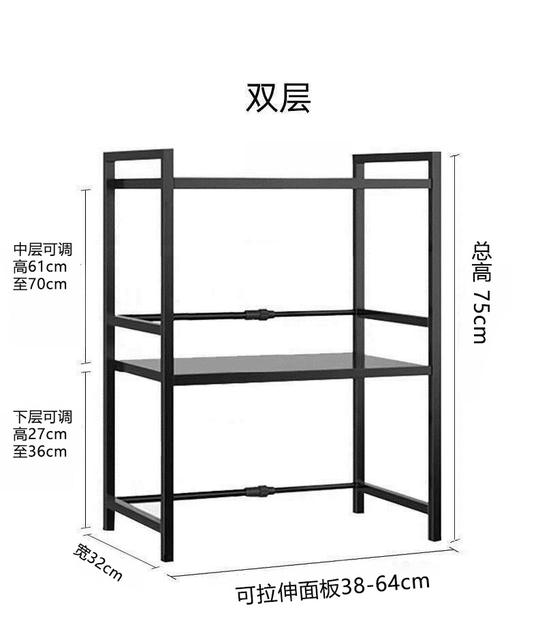 Kitchen microwave storage rack household retractable storage oven storage rack punch-free microwave storage rack detail 9