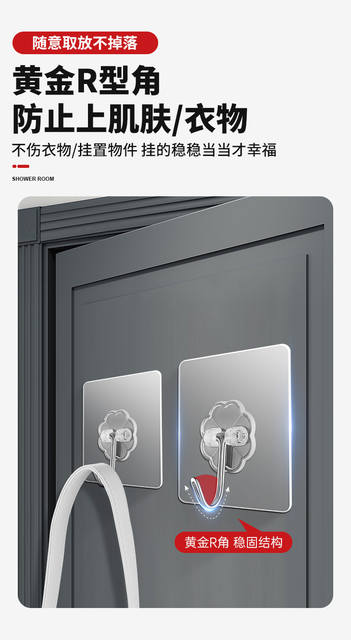 Hook, No Punching, Sticky Hook, Strong Adhesive Sticker, Stainless Steel Hook, Traceless Nail Behind Door, Kitchen Bathroom Transparent Hook detail 4
