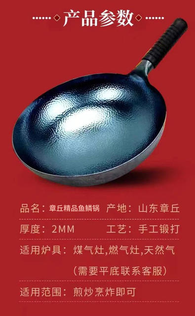 Factory Direct Sale of Authentic Zhangqiu Handmade Iron Wok, Purely Hand-Forged, Traditional Non-Stick Pan Without Coating, Cooking Pot for Home Use detail 8