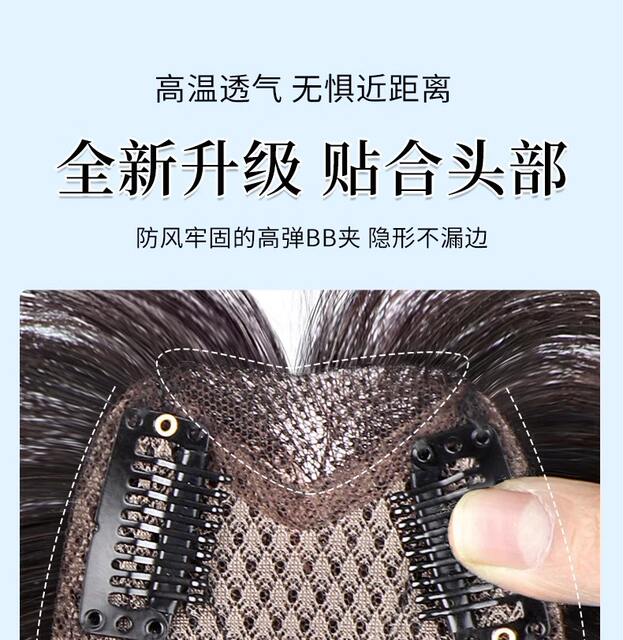 Wig eight-character bangs wig piece female head replacement additional hair volume fluffy cover white hair high cranial top simulation hair piece detail 8