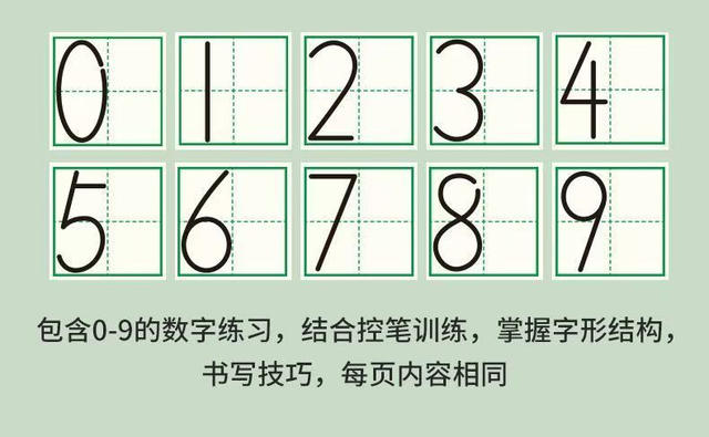 Children's Digital Calligraphy Practice Book, Kidsren's Dot Matrix Pen Control Training, Kindergarten Copybook, Tracing Book, Middle and Large Class Exercise Book detail 9