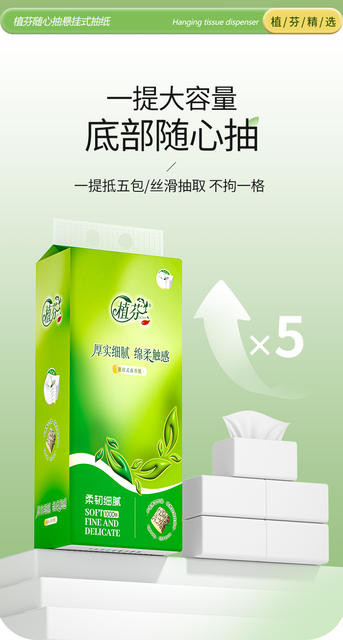 1000 Sheets of Extra-Large Hanging Bottom-Pull Paper Towels for Home Use, Affordable Bulk Pack, Wholesale Toilet Paper detail 3