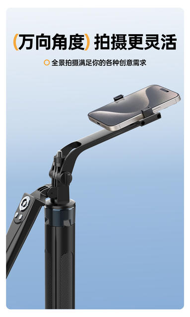 New H29 aluminum alloy selfie stick mobile phone Bluetooth remote control 1.8 meters four-legged live broadcast bracket handheld selfie stick detail 12