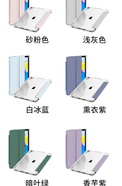 Suitable for iPad Protective Case 70% off Stand Tablet Case Flip Tablet Protective Case High Transparency Anti-Fall with Pen Slot Design detail 12
