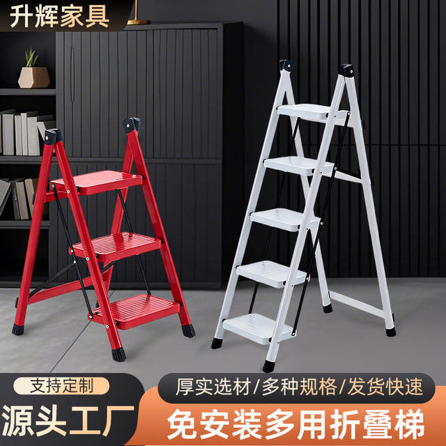 Household Folding Herringbone Ladder Indoor Climbing Stairs Small Lightweight Multi-Functional Portable Ladder Housewarming Ladder Step Ladder detail 3