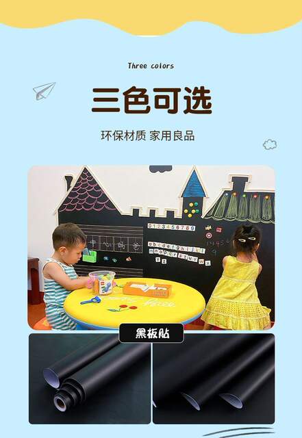 Whiteboard Writing Board Stickers Small Blackboard for Home Teaching Erasable Children's Small Whiteboard Does Not Damage the Wall Memo Board Graffiti Wall detail 12