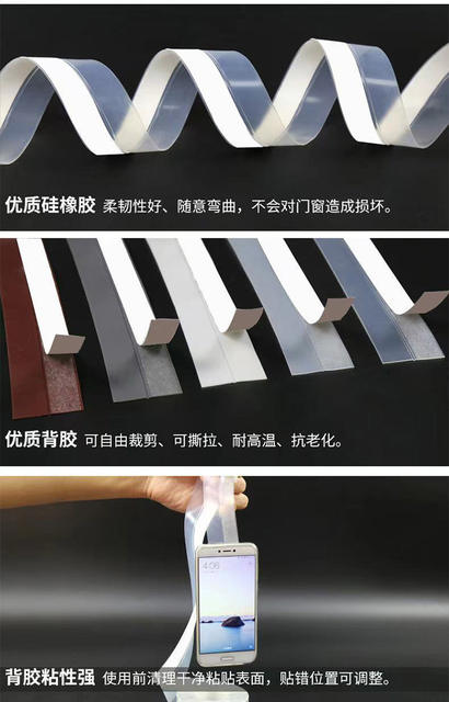 Door and window sealing strip door seam door bottom windproof waterproof adhesive strip glass door edge soundproof self-adhesive sealing window warm windproof detail 11