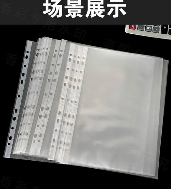 11-hole File BAg TrAnspArent PlAstic A4 Office InformAtion BAg File BAg ContrAct InterstitiAl File Sleeve Protective Film detail 6
