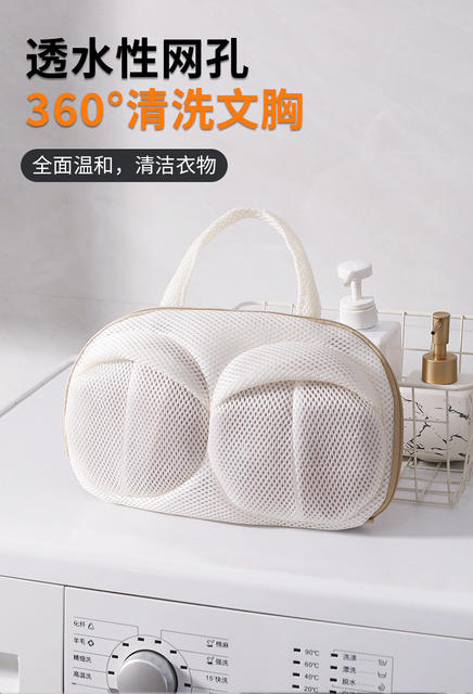 Thickened bra laundry bag double row underwear bag washing machine washing anti-winding anti-deformation special underwear washing bag detail 8