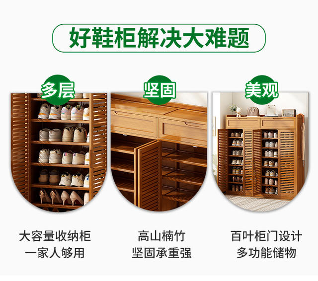 Shoe Cabinet Bamboo Shoe Rack Simple Multi-Layer Shoe Rack for Home Entrance Large Capacity Living Room Multifunctional Storage Rack detail 3