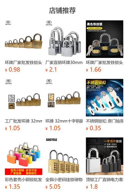 Wholesale Ring-Shaped Iron Padlock, Single-Bar Padlock, Iron Padlock, Gray Lock for Home Use, Student Dormitory Lock, Safe and Anti-Theft detail 1