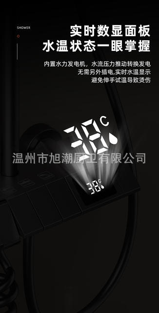 Cross-Border Wholesale Hot and Cold Digital Display Pressure-Boosting Shower Set with Abs Spray Gun, Gray Piano Key Design, Supports Ome detail 5