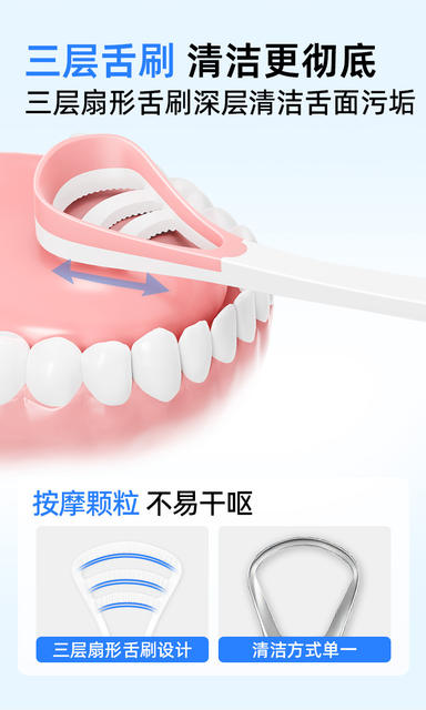 Little Deer Mom Tongue Cleaner Tongue Scraper Tongue Brush Oral Cleaning Brush Tongue Cleaning Tool Universal detail 6